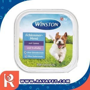 رایاپت فروشگاه آنلاین لوازم و غذای حیوانات خانگی-کنسرو غذای سگ وینستون مدل بره و بوقلمون وزن ۱۵۰ گرم