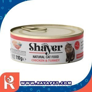 رایاپت فروشگاه آنلاین لوازم و غذای حیوانات خانگی-کنسرو غذای گربه شایر مدل CHICKEN & TURKEY وزن 110 گرم