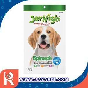 رایاپت فروشگاه آنلاین لوازم و غذای حیوانات خانگی-تشویقی سگ جرهای مدل spinach