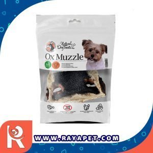رایاپت فروشگاه آنلاین لوازم و غذای حیوانات خانگی-غذای تشویقی سگ هاپومیل مدل Ox Muzzle