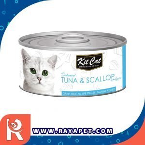 رایاپت فروشگاه آنلاین لوازم و غذای حیوانات خانگی-کنسرو غذای گربه کیت کت مدل ماهی تن و گوش ماهی