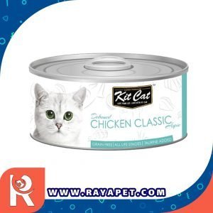 رایاپت فروشگاه آنلاین لوازم و غذای حیوانات خانگی-کنسرو غذای گربه کیت کت مدل کلاسیک با طعم مرغ