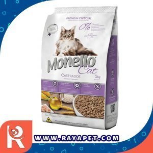 رایاپت فروشگاه آنلاین لوازم و غذای حیوانات خانگی-غذای خشک گربه مونلو مدل گربه های عقیم شده کد233